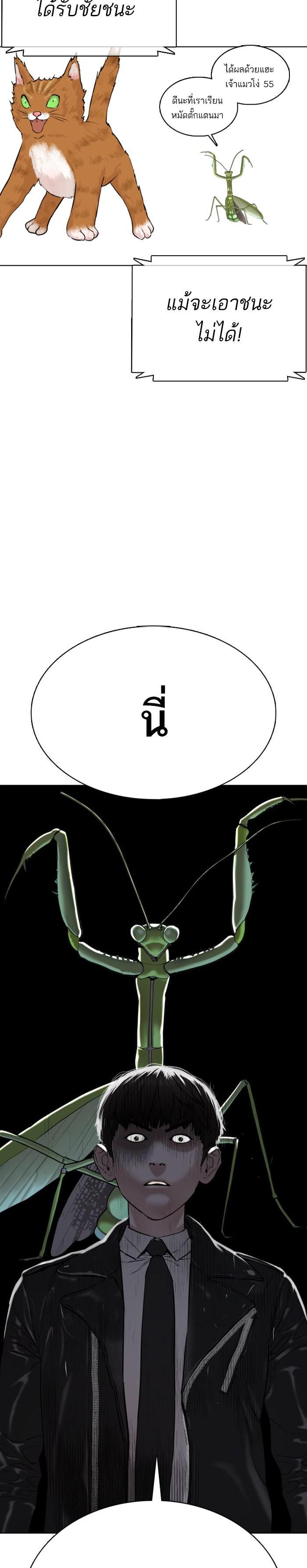 Manga-lc-com อ่านมังงะ อ่านการ์ตูน ออนไลน์ ฟรี How to Fight ตอนที่ 1 2 3 4 5 6 7 8 9 10 11 12 13 14 ฟรี ไม่มีโฆษณา Manga-lc - อ่าน มังงะ อ่าน การ์ตูน ออนไลน์ อ่านมังงะ ฟรี