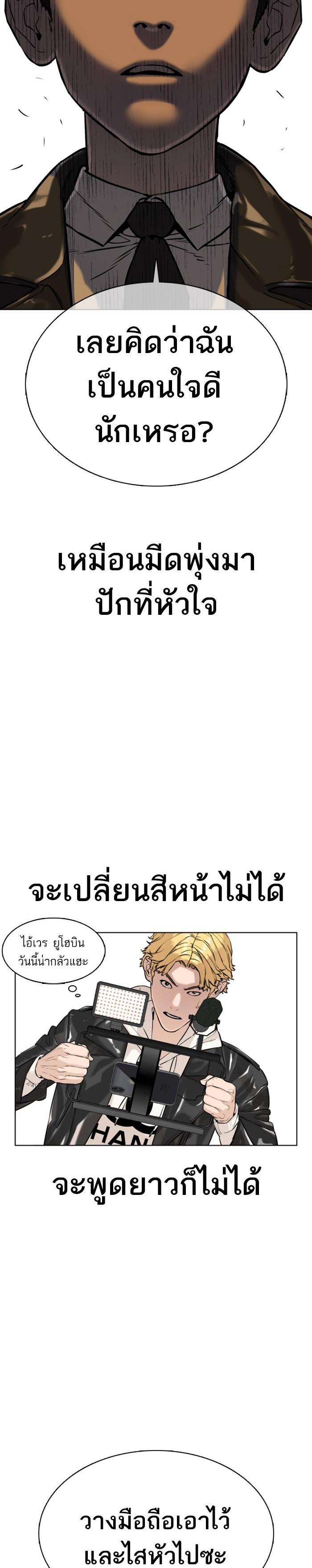 Manga-lc-com อ่านมังงะ อ่านการ์ตูน ออนไลน์ ฟรี How to Fight ตอนที่ 1 2 3 4 5 6 7 8 9 10 11 12 13 14 ฟรี ไม่มีโฆษณา Manga-lc - อ่าน มังงะ อ่าน การ์ตูน ออนไลน์ อ่านมังงะ ฟรี