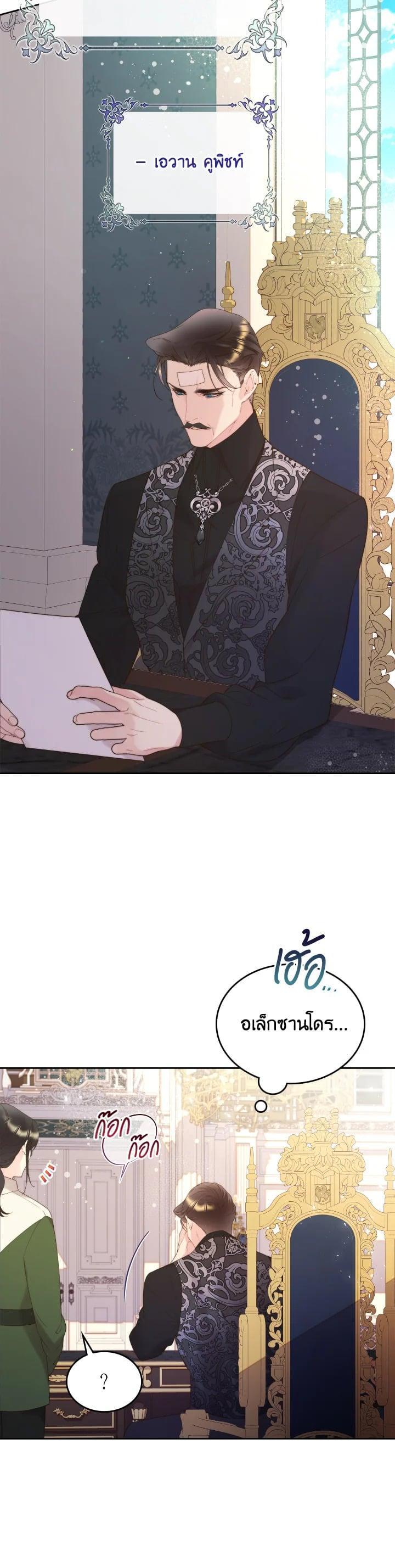 Manga-lc-com อ่านมังงะ อ่านการ์ตูน ออนไลน์ ฟรี Beatrice เจ้าหญิงเบียทริซ ตอนที่ 1 2 3 4 5 6 7 8 9 10 11 12 13 14 ฟรี ไม่มีโฆษณา Manga-lc - อ่าน มังงะ อ่าน การ์ตูน ออนไลน์ อ่านมังงะ ฟรี