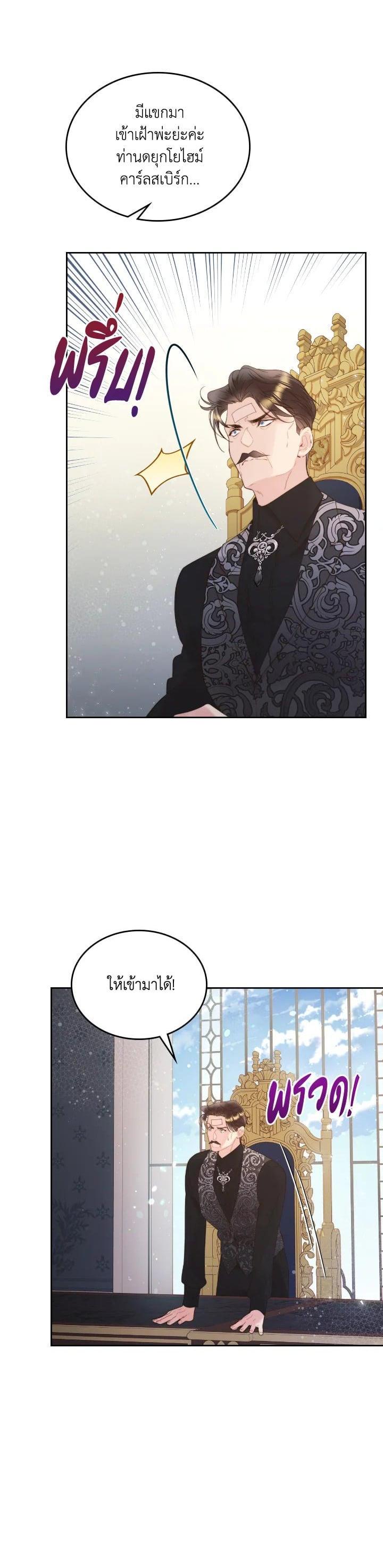 Manga-lc-com อ่านมังงะ อ่านการ์ตูน ออนไลน์ ฟรี Beatrice เจ้าหญิงเบียทริซ ตอนที่ 1 2 3 4 5 6 7 8 9 10 11 12 13 14 ฟรี ไม่มีโฆษณา Manga-lc - อ่าน มังงะ อ่าน การ์ตูน ออนไลน์ อ่านมังงะ ฟรี