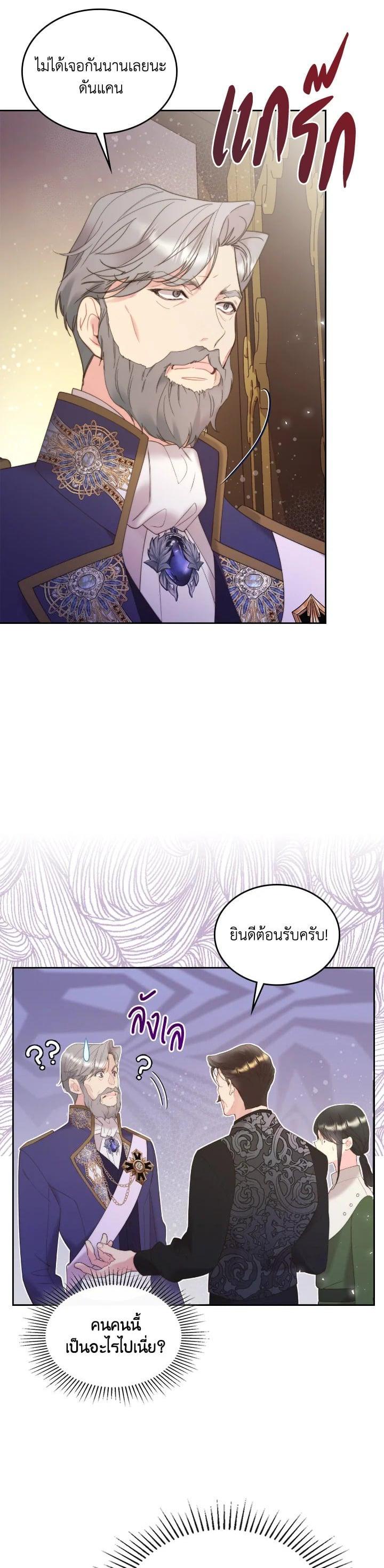 Manga-lc-com อ่านมังงะ อ่านการ์ตูน ออนไลน์ ฟรี Beatrice เจ้าหญิงเบียทริซ ตอนที่ 1 2 3 4 5 6 7 8 9 10 11 12 13 14 ฟรี ไม่มีโฆษณา Manga-lc - อ่าน มังงะ อ่าน การ์ตูน ออนไลน์ อ่านมังงะ ฟรี