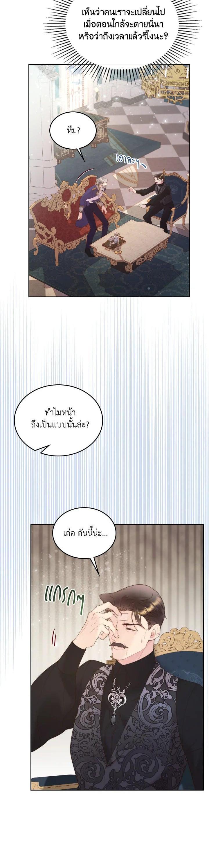 Manga-lc-com อ่านมังงะ อ่านการ์ตูน ออนไลน์ ฟรี Beatrice เจ้าหญิงเบียทริซ ตอนที่ 1 2 3 4 5 6 7 8 9 10 11 12 13 14 ฟรี ไม่มีโฆษณา Manga-lc - อ่าน มังงะ อ่าน การ์ตูน ออนไลน์ อ่านมังงะ ฟรี