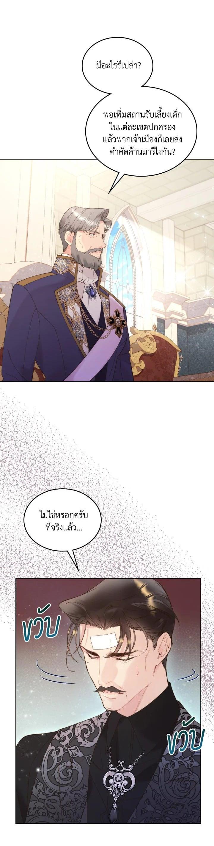 Manga-lc-com อ่านมังงะ อ่านการ์ตูน ออนไลน์ ฟรี Beatrice เจ้าหญิงเบียทริซ ตอนที่ 1 2 3 4 5 6 7 8 9 10 11 12 13 14 ฟรี ไม่มีโฆษณา Manga-lc - อ่าน มังงะ อ่าน การ์ตูน ออนไลน์ อ่านมังงะ ฟรี