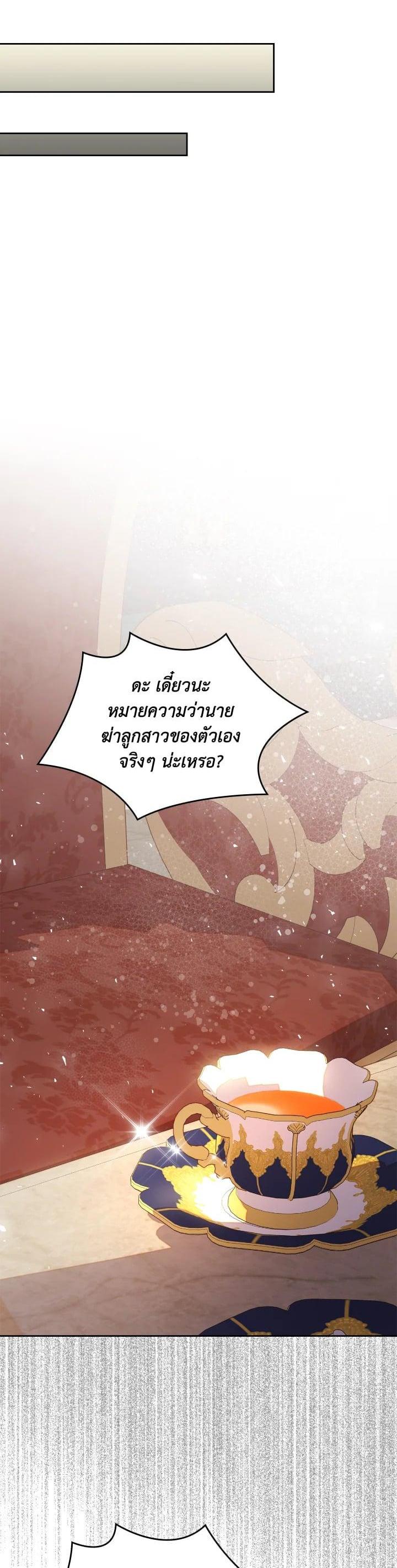 Manga-lc-com อ่านมังงะ อ่านการ์ตูน ออนไลน์ ฟรี Beatrice เจ้าหญิงเบียทริซ ตอนที่ 1 2 3 4 5 6 7 8 9 10 11 12 13 14 ฟรี ไม่มีโฆษณา Manga-lc - อ่าน มังงะ อ่าน การ์ตูน ออนไลน์ อ่านมังงะ ฟรี