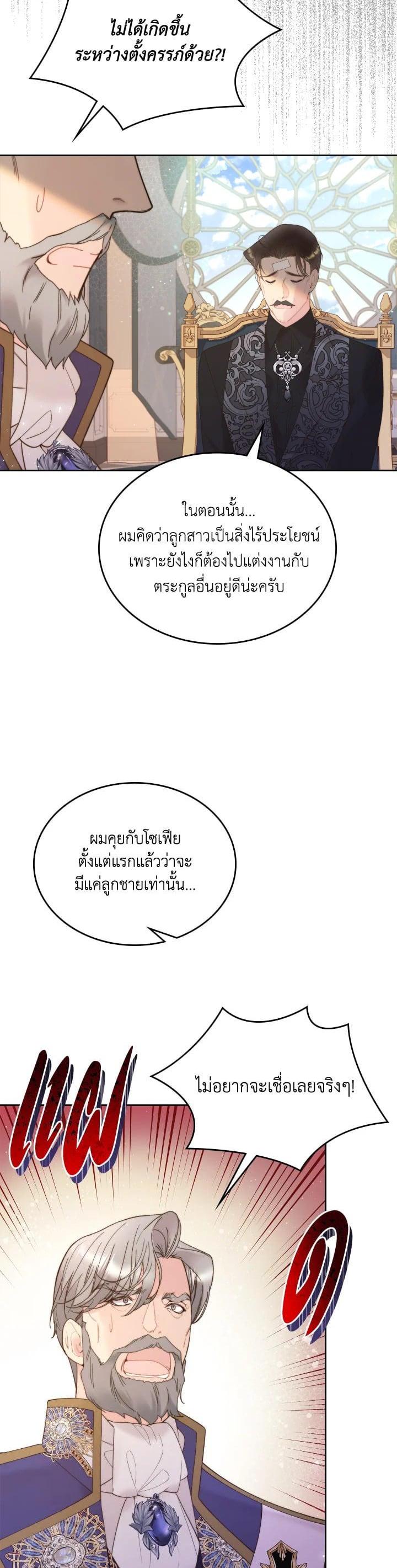 Manga-lc-com อ่านมังงะ อ่านการ์ตูน ออนไลน์ ฟรี Beatrice เจ้าหญิงเบียทริซ ตอนที่ 1 2 3 4 5 6 7 8 9 10 11 12 13 14 ฟรี ไม่มีโฆษณา Manga-lc - อ่าน มังงะ อ่าน การ์ตูน ออนไลน์ อ่านมังงะ ฟรี