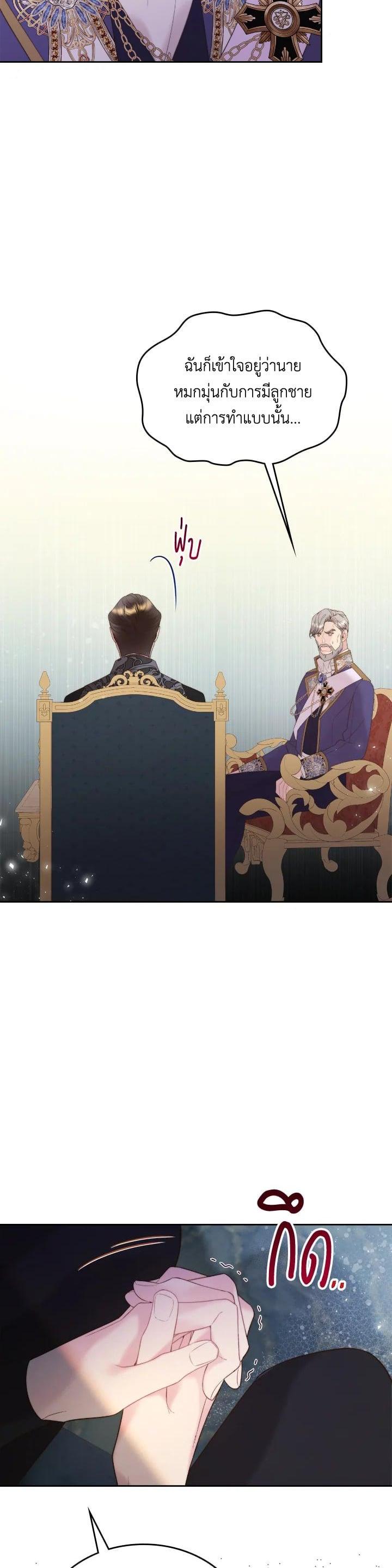 Manga-lc-com อ่านมังงะ อ่านการ์ตูน ออนไลน์ ฟรี Beatrice เจ้าหญิงเบียทริซ ตอนที่ 1 2 3 4 5 6 7 8 9 10 11 12 13 14 ฟรี ไม่มีโฆษณา Manga-lc - อ่าน มังงะ อ่าน การ์ตูน ออนไลน์ อ่านมังงะ ฟรี