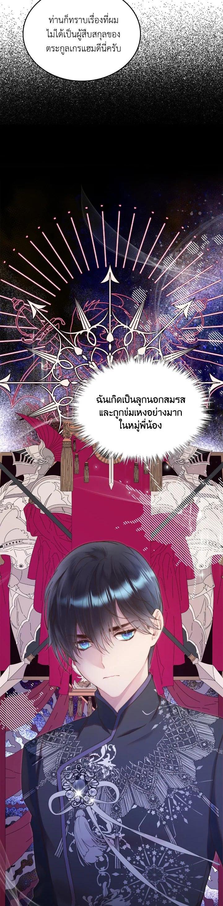 Manga-lc-com อ่านมังงะ อ่านการ์ตูน ออนไลน์ ฟรี Beatrice เจ้าหญิงเบียทริซ ตอนที่ 1 2 3 4 5 6 7 8 9 10 11 12 13 14 ฟรี ไม่มีโฆษณา Manga-lc - อ่าน มังงะ อ่าน การ์ตูน ออนไลน์ อ่านมังงะ ฟรี