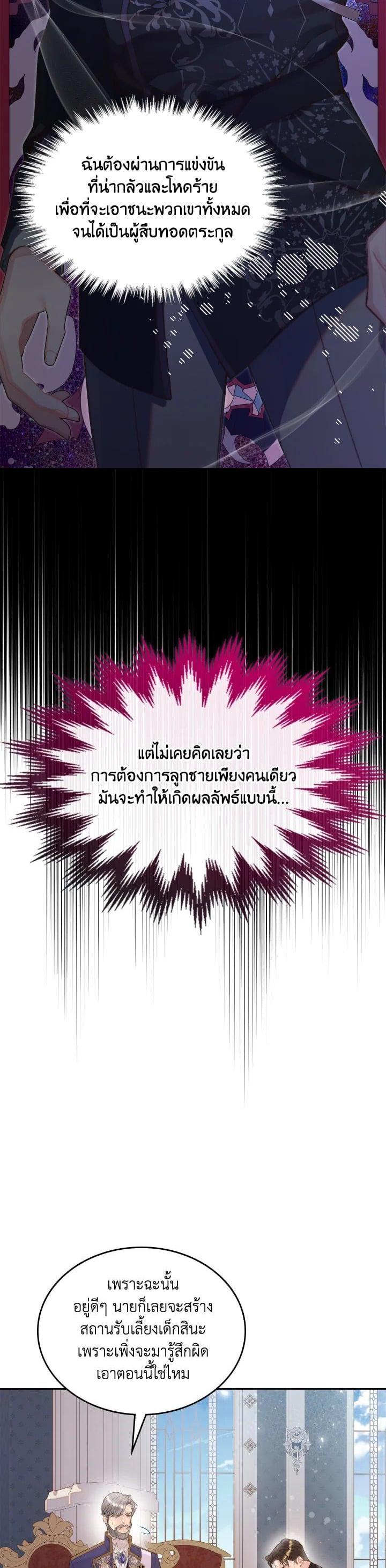 Manga-lc-com อ่านมังงะ อ่านการ์ตูน ออนไลน์ ฟรี Beatrice เจ้าหญิงเบียทริซ ตอนที่ 1 2 3 4 5 6 7 8 9 10 11 12 13 14 ฟรี ไม่มีโฆษณา Manga-lc - อ่าน มังงะ อ่าน การ์ตูน ออนไลน์ อ่านมังงะ ฟรี