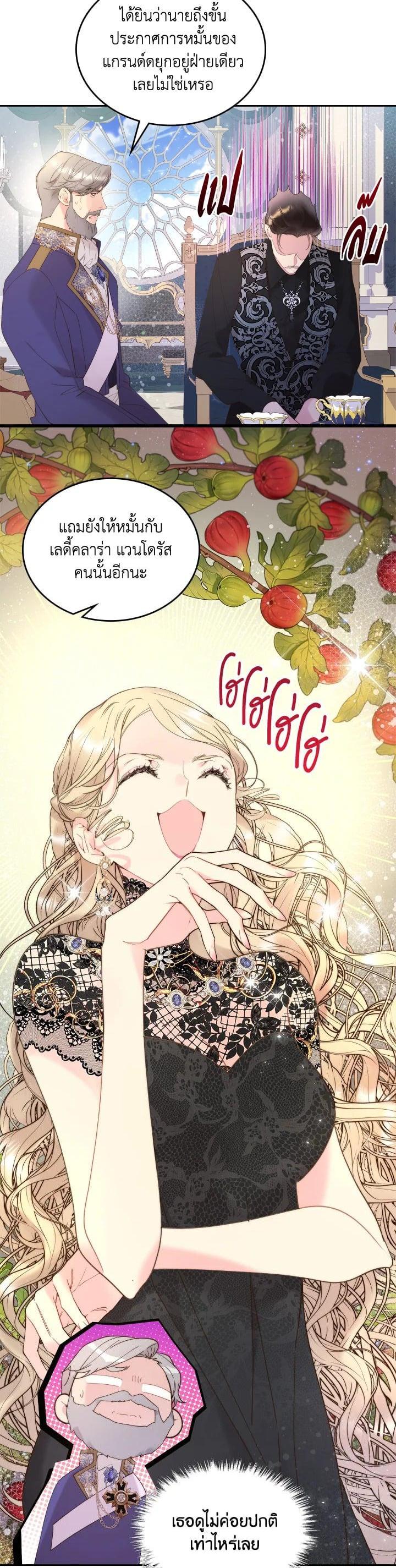 Manga-lc-com อ่านมังงะ อ่านการ์ตูน ออนไลน์ ฟรี Beatrice เจ้าหญิงเบียทริซ ตอนที่ 1 2 3 4 5 6 7 8 9 10 11 12 13 14 ฟรี ไม่มีโฆษณา Manga-lc - อ่าน มังงะ อ่าน การ์ตูน ออนไลน์ อ่านมังงะ ฟรี