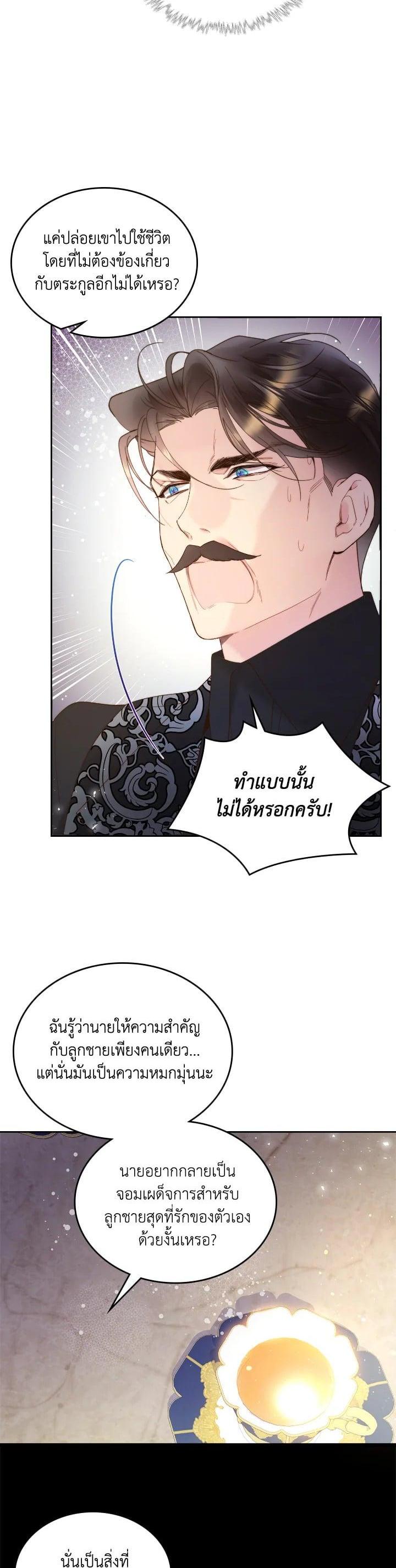 Manga-lc-com อ่านมังงะ อ่านการ์ตูน ออนไลน์ ฟรี Beatrice เจ้าหญิงเบียทริซ ตอนที่ 1 2 3 4 5 6 7 8 9 10 11 12 13 14 ฟรี ไม่มีโฆษณา Manga-lc - อ่าน มังงะ อ่าน การ์ตูน ออนไลน์ อ่านมังงะ ฟรี
