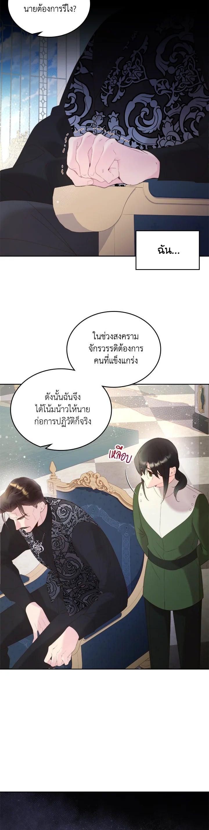 Manga-lc-com อ่านมังงะ อ่านการ์ตูน ออนไลน์ ฟรี Beatrice เจ้าหญิงเบียทริซ ตอนที่ 1 2 3 4 5 6 7 8 9 10 11 12 13 14 ฟรี ไม่มีโฆษณา Manga-lc - อ่าน มังงะ อ่าน การ์ตูน ออนไลน์ อ่านมังงะ ฟรี