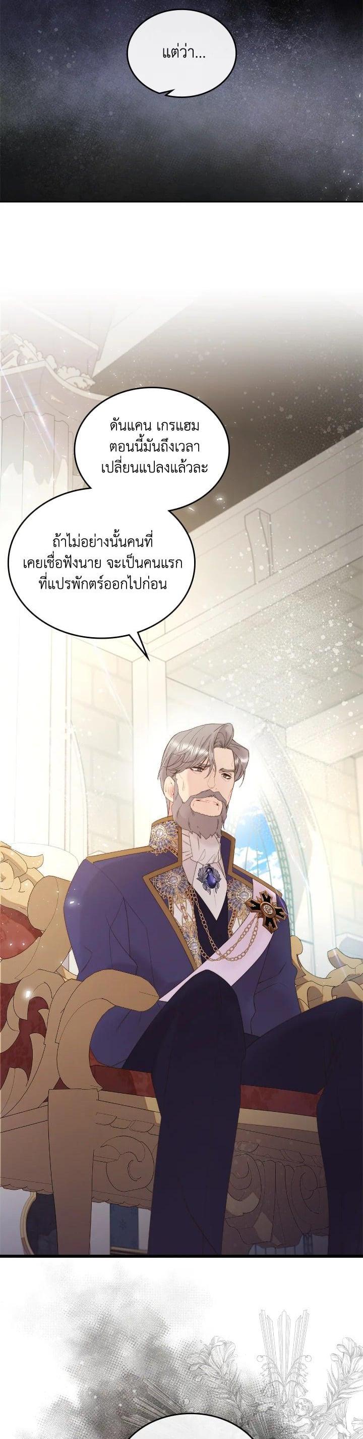Manga-lc-com อ่านมังงะ อ่านการ์ตูน ออนไลน์ ฟรี Beatrice เจ้าหญิงเบียทริซ ตอนที่ 1 2 3 4 5 6 7 8 9 10 11 12 13 14 ฟรี ไม่มีโฆษณา Manga-lc - อ่าน มังงะ อ่าน การ์ตูน ออนไลน์ อ่านมังงะ ฟรี