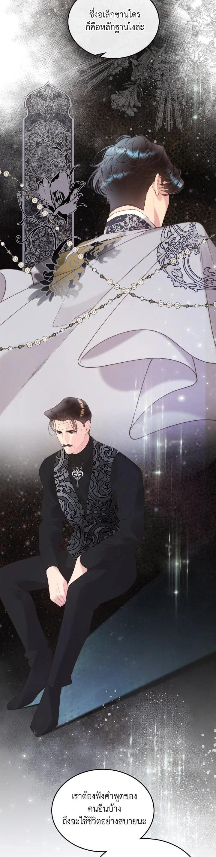 Manga-lc-com อ่านมังงะ อ่านการ์ตูน ออนไลน์ ฟรี Beatrice เจ้าหญิงเบียทริซ ตอนที่ 1 2 3 4 5 6 7 8 9 10 11 12 13 14 ฟรี ไม่มีโฆษณา Manga-lc - อ่าน มังงะ อ่าน การ์ตูน ออนไลน์ อ่านมังงะ ฟรี