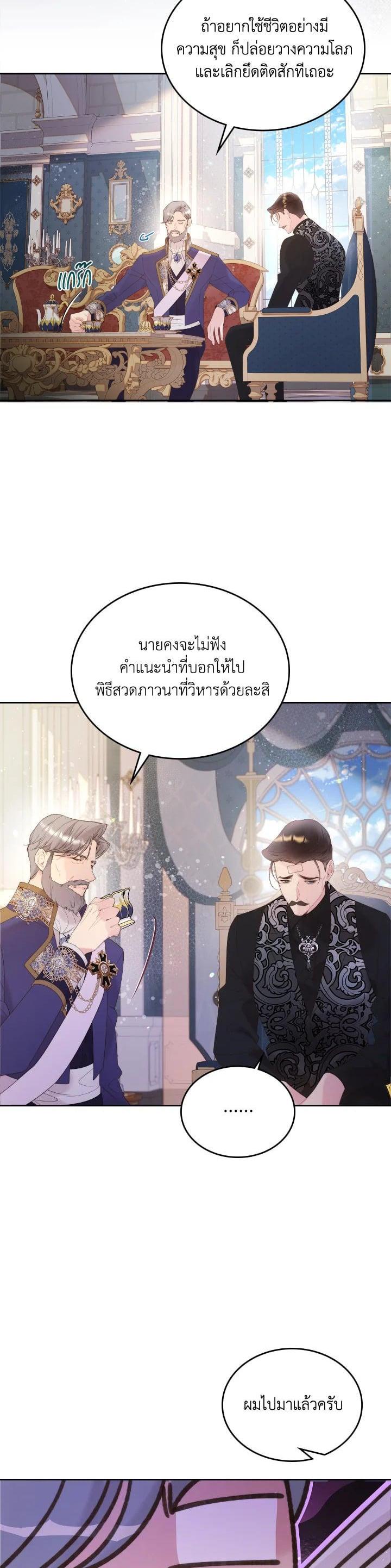 Manga-lc-com อ่านมังงะ อ่านการ์ตูน ออนไลน์ ฟรี Beatrice เจ้าหญิงเบียทริซ ตอนที่ 1 2 3 4 5 6 7 8 9 10 11 12 13 14 ฟรี ไม่มีโฆษณา Manga-lc - อ่าน มังงะ อ่าน การ์ตูน ออนไลน์ อ่านมังงะ ฟรี