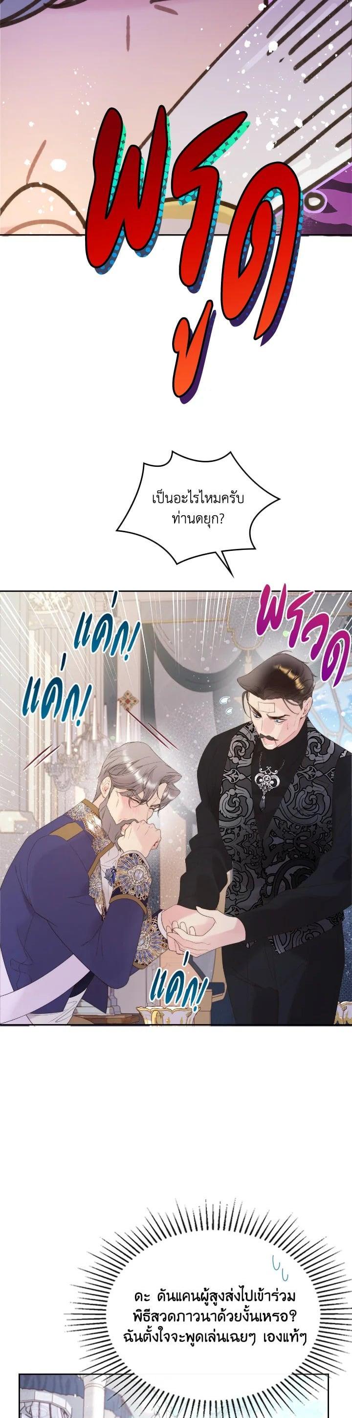 Manga-lc-com อ่านมังงะ อ่านการ์ตูน ออนไลน์ ฟรี Beatrice เจ้าหญิงเบียทริซ ตอนที่ 1 2 3 4 5 6 7 8 9 10 11 12 13 14 ฟรี ไม่มีโฆษณา Manga-lc - อ่าน มังงะ อ่าน การ์ตูน ออนไลน์ อ่านมังงะ ฟรี