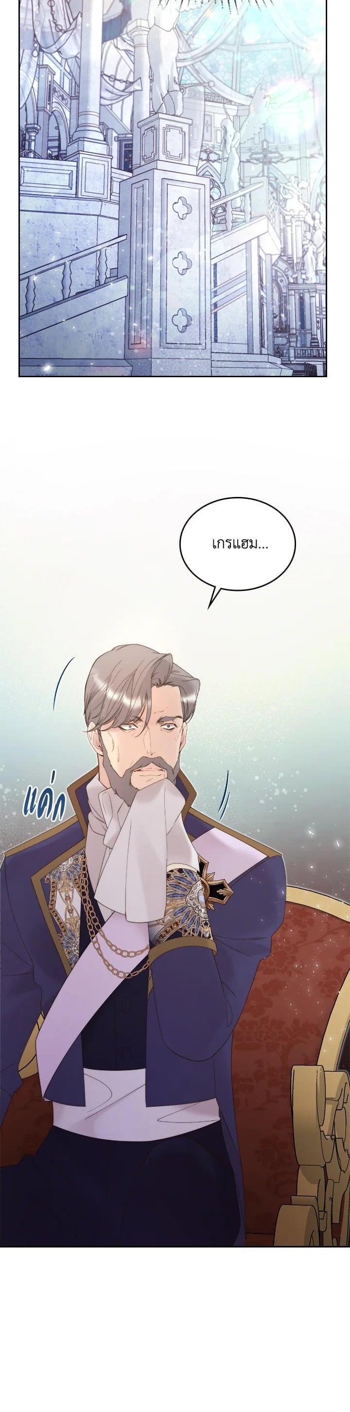 Manga-lc-com อ่านมังงะ อ่านการ์ตูน ออนไลน์ ฟรี Beatrice เจ้าหญิงเบียทริซ ตอนที่ 1 2 3 4 5 6 7 8 9 10 11 12 13 14 ฟรี ไม่มีโฆษณา Manga-lc - อ่าน มังงะ อ่าน การ์ตูน ออนไลน์ อ่านมังงะ ฟรี