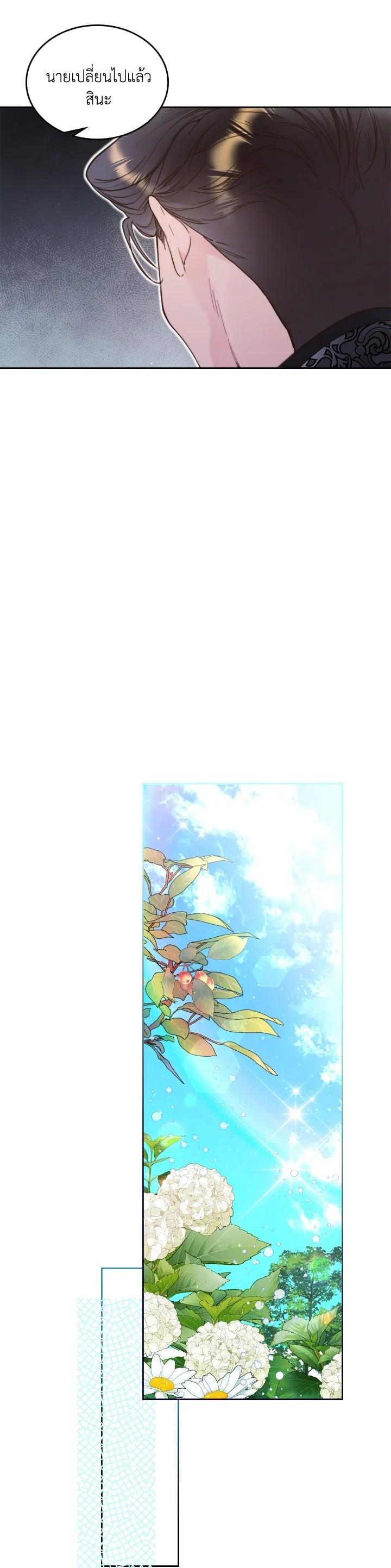 Manga-lc-com อ่านมังงะ อ่านการ์ตูน ออนไลน์ ฟรี Beatrice เจ้าหญิงเบียทริซ ตอนที่ 1 2 3 4 5 6 7 8 9 10 11 12 13 14 ฟรี ไม่มีโฆษณา Manga-lc - อ่าน มังงะ อ่าน การ์ตูน ออนไลน์ อ่านมังงะ ฟรี