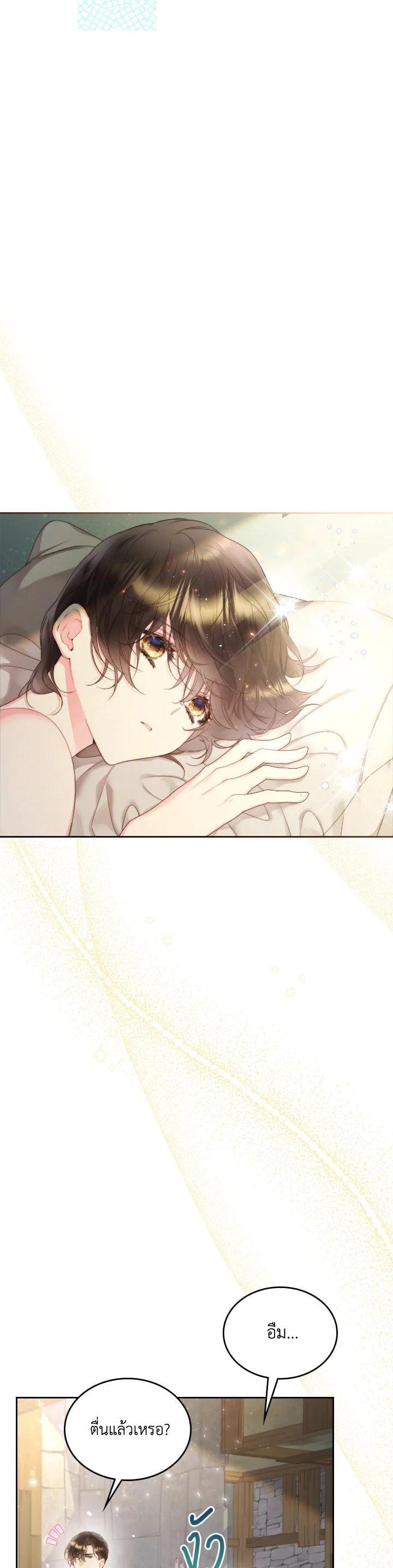 Manga-lc-com อ่านมังงะ อ่านการ์ตูน ออนไลน์ ฟรี Beatrice เจ้าหญิงเบียทริซ ตอนที่ 1 2 3 4 5 6 7 8 9 10 11 12 13 14 ฟรี ไม่มีโฆษณา Manga-lc - อ่าน มังงะ อ่าน การ์ตูน ออนไลน์ อ่านมังงะ ฟรี