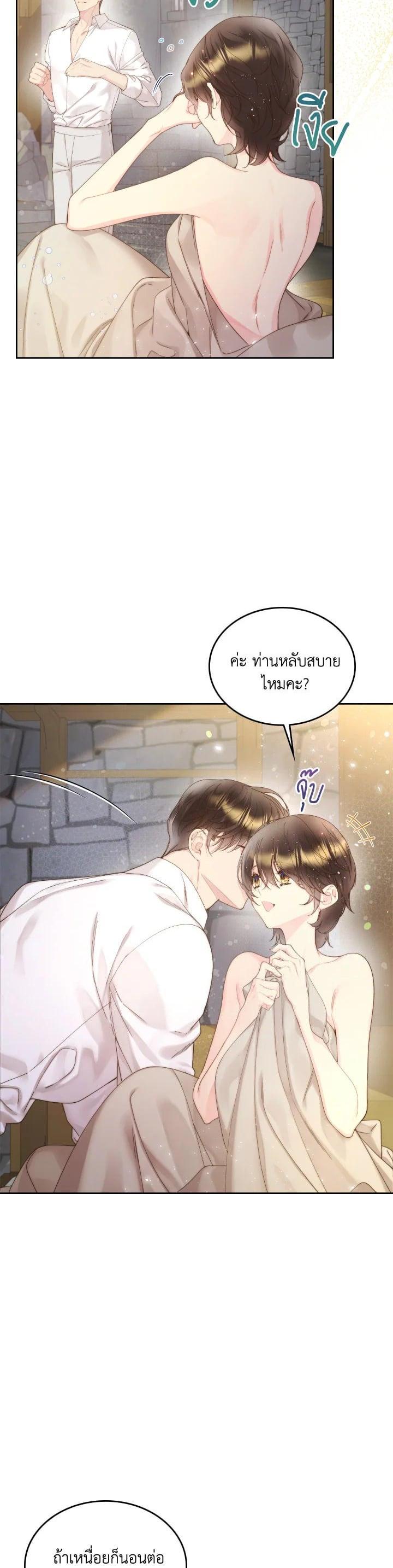 Manga-lc-com อ่านมังงะ อ่านการ์ตูน ออนไลน์ ฟรี Beatrice เจ้าหญิงเบียทริซ ตอนที่ 1 2 3 4 5 6 7 8 9 10 11 12 13 14 ฟรี ไม่มีโฆษณา Manga-lc - อ่าน มังงะ อ่าน การ์ตูน ออนไลน์ อ่านมังงะ ฟรี