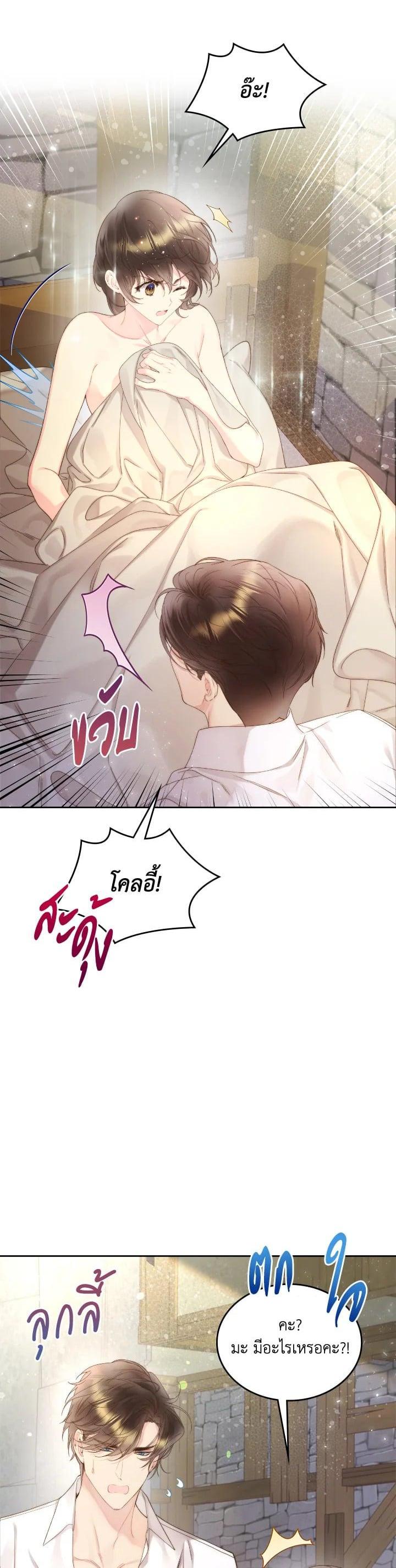 Manga-lc-com อ่านมังงะ อ่านการ์ตูน ออนไลน์ ฟรี Beatrice เจ้าหญิงเบียทริซ ตอนที่ 1 2 3 4 5 6 7 8 9 10 11 12 13 14 ฟรี ไม่มีโฆษณา Manga-lc - อ่าน มังงะ อ่าน การ์ตูน ออนไลน์ อ่านมังงะ ฟรี