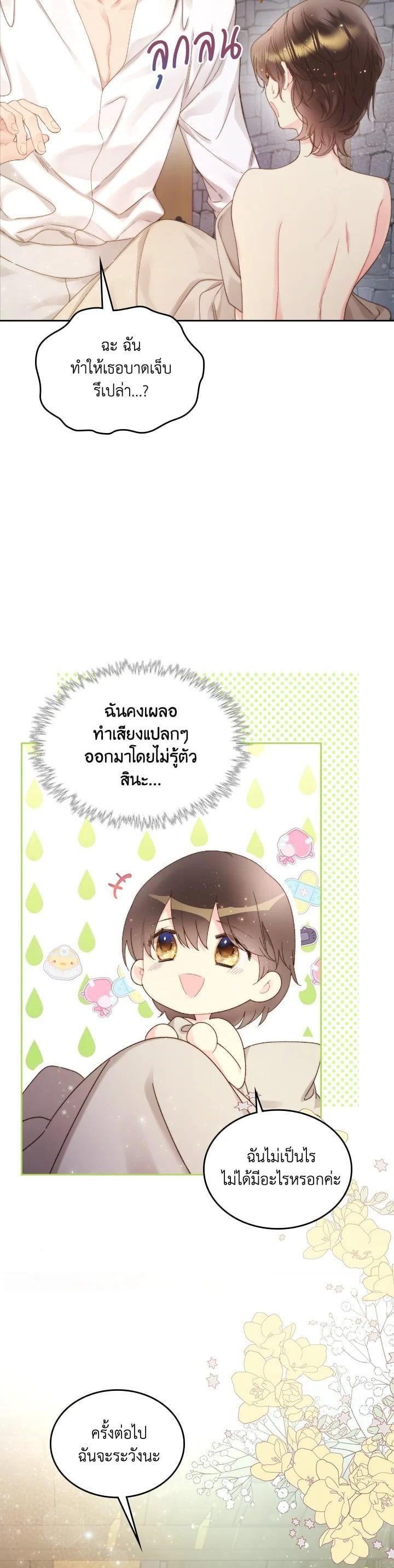 Manga-lc-com อ่านมังงะ อ่านการ์ตูน ออนไลน์ ฟรี Beatrice เจ้าหญิงเบียทริซ ตอนที่ 1 2 3 4 5 6 7 8 9 10 11 12 13 14 ฟรี ไม่มีโฆษณา Manga-lc - อ่าน มังงะ อ่าน การ์ตูน ออนไลน์ อ่านมังงะ ฟรี