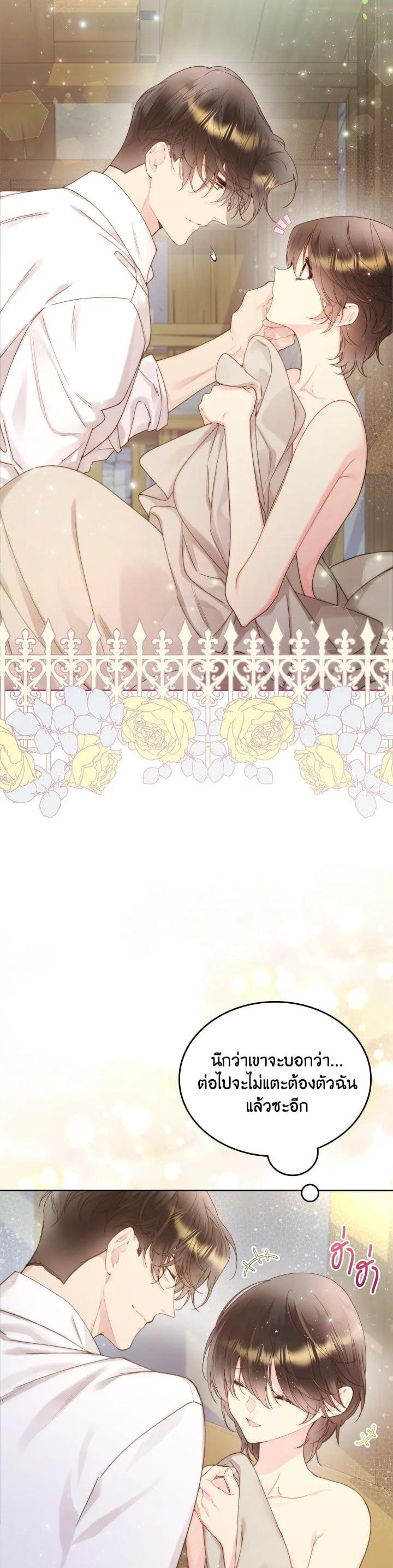 Manga-lc-com อ่านมังงะ อ่านการ์ตูน ออนไลน์ ฟรี Beatrice เจ้าหญิงเบียทริซ ตอนที่ 1 2 3 4 5 6 7 8 9 10 11 12 13 14 ฟรี ไม่มีโฆษณา Manga-lc - อ่าน มังงะ อ่าน การ์ตูน ออนไลน์ อ่านมังงะ ฟรี