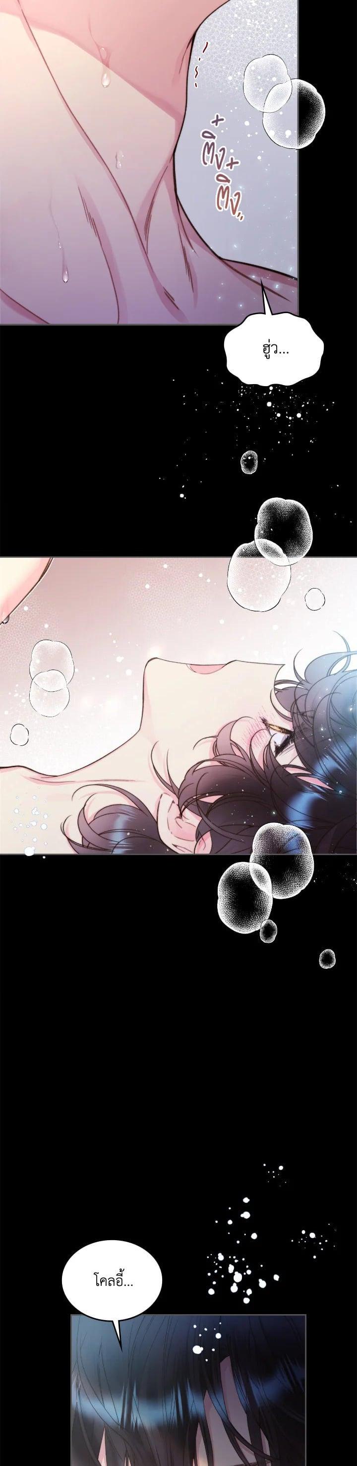 Manga-lc-com อ่านมังงะ อ่านการ์ตูน ออนไลน์ ฟรี Beatrice เจ้าหญิงเบียทริซ ตอนที่ 1 2 3 4 5 6 7 8 9 10 11 12 13 14 ฟรี ไม่มีโฆษณา Manga-lc - อ่าน มังงะ อ่าน การ์ตูน ออนไลน์ อ่านมังงะ ฟรี