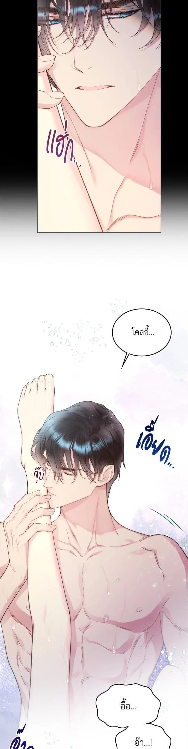 Manga-lc-com อ่านมังงะ อ่านการ์ตูน ออนไลน์ ฟรี Beatrice เจ้าหญิงเบียทริซ ตอนที่ 1 2 3 4 5 6 7 8 9 10 11 12 13 14 ฟรี ไม่มีโฆษณา Manga-lc - อ่าน มังงะ อ่าน การ์ตูน ออนไลน์ อ่านมังงะ ฟรี