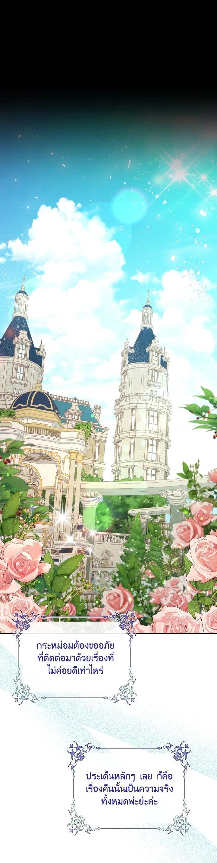 Manga-lc-com อ่านมังงะ อ่านการ์ตูน ออนไลน์ ฟรี Beatrice เจ้าหญิงเบียทริซ ตอนที่ 1 2 3 4 5 6 7 8 9 10 11 12 13 14 ฟรี ไม่มีโฆษณา Manga-lc - อ่าน มังงะ อ่าน การ์ตูน ออนไลน์ อ่านมังงะ ฟรี