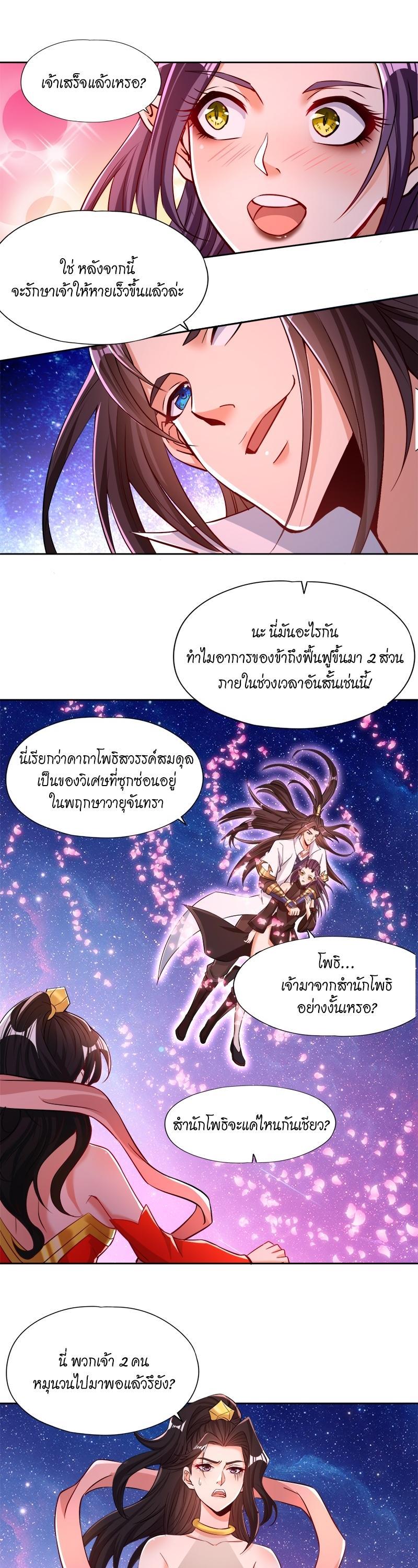 Manga-lc-com อ่านมังงะ อ่านการ์ตูน ออนไลน์ ฟรี The Time of Rebirth ตอนที่ 1 2 3 4 5 6 7 8 9 10 11 12 13 14 ฟรี ไม่มีโฆษณา Manga-lc - อ่าน มังงะ อ่าน การ์ตูน ออนไลน์ อ่านมังงะ ฟรี