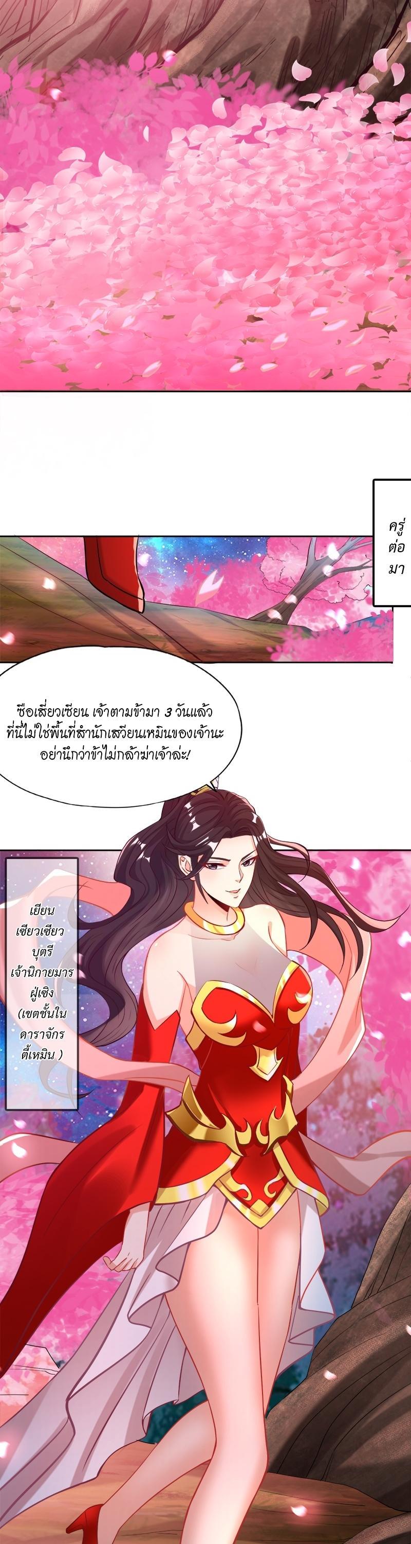Manga-lc-com อ่านมังงะ อ่านการ์ตูน ออนไลน์ ฟรี The Time of Rebirth ตอนที่ 1 2 3 4 5 6 7 8 9 10 11 12 13 14 ฟรี ไม่มีโฆษณา Manga-lc - อ่าน มังงะ อ่าน การ์ตูน ออนไลน์ อ่านมังงะ ฟรี