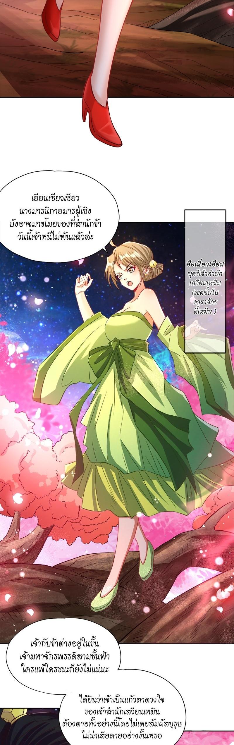 Manga-lc-com อ่านมังงะ อ่านการ์ตูน ออนไลน์ ฟรี The Time of Rebirth ตอนที่ 1 2 3 4 5 6 7 8 9 10 11 12 13 14 ฟรี ไม่มีโฆษณา Manga-lc - อ่าน มังงะ อ่าน การ์ตูน ออนไลน์ อ่านมังงะ ฟรี