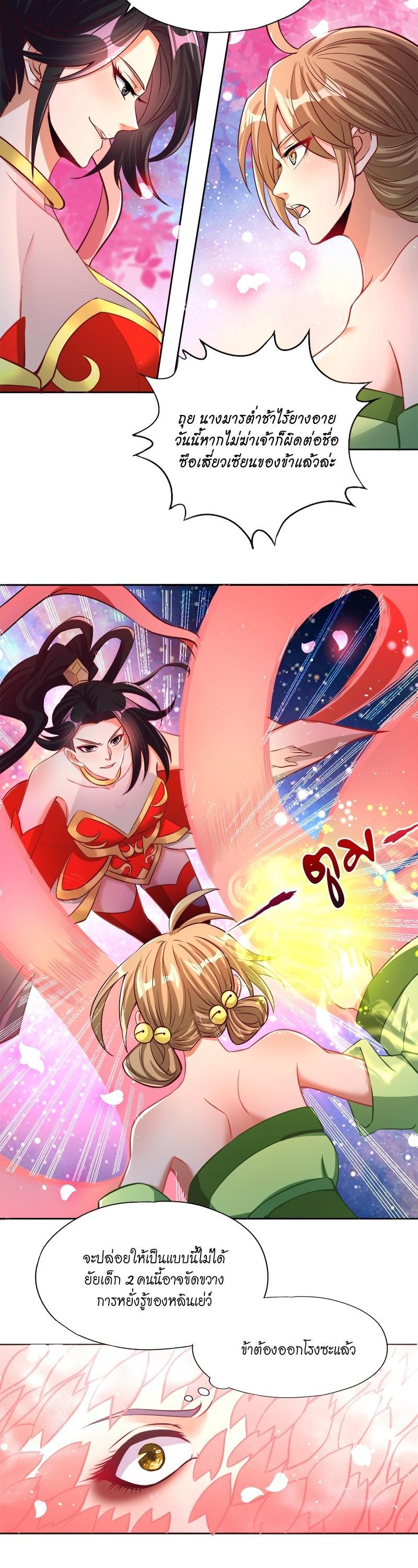 Manga-lc-com อ่านมังงะ อ่านการ์ตูน ออนไลน์ ฟรี The Time of Rebirth ตอนที่ 1 2 3 4 5 6 7 8 9 10 11 12 13 14 ฟรี ไม่มีโฆษณา Manga-lc - อ่าน มังงะ อ่าน การ์ตูน ออนไลน์ อ่านมังงะ ฟรี