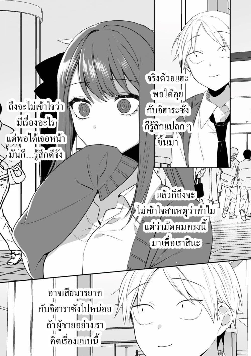 Manga-lc-com อ่านมังงะ อ่านการ์ตูน ออนไลน์ ฟรี Jirai nandesu ka Chihara-san ตอนที่ 1 2 3 4 5 6 7 8 9 10 11 12 13 14 ฟรี ไม่มีโฆษณา Manga-lc - อ่าน มังงะ อ่าน การ์ตูน ออนไลน์ อ่านมังงะ ฟรี