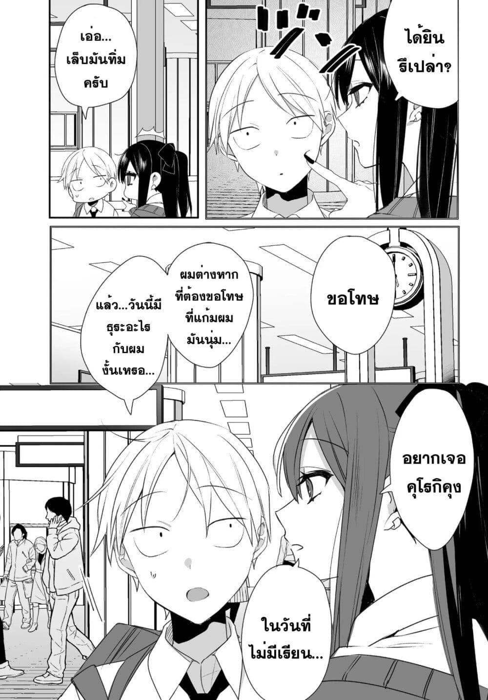 Manga-lc-com อ่านมังงะ อ่านการ์ตูน ออนไลน์ ฟรี Jirai nandesu ka Chihara-san ตอนที่ 1 2 3 4 5 6 7 8 9 10 11 12 13 14 ฟรี ไม่มีโฆษณา Manga-lc - อ่าน มังงะ อ่าน การ์ตูน ออนไลน์ อ่านมังงะ ฟรี