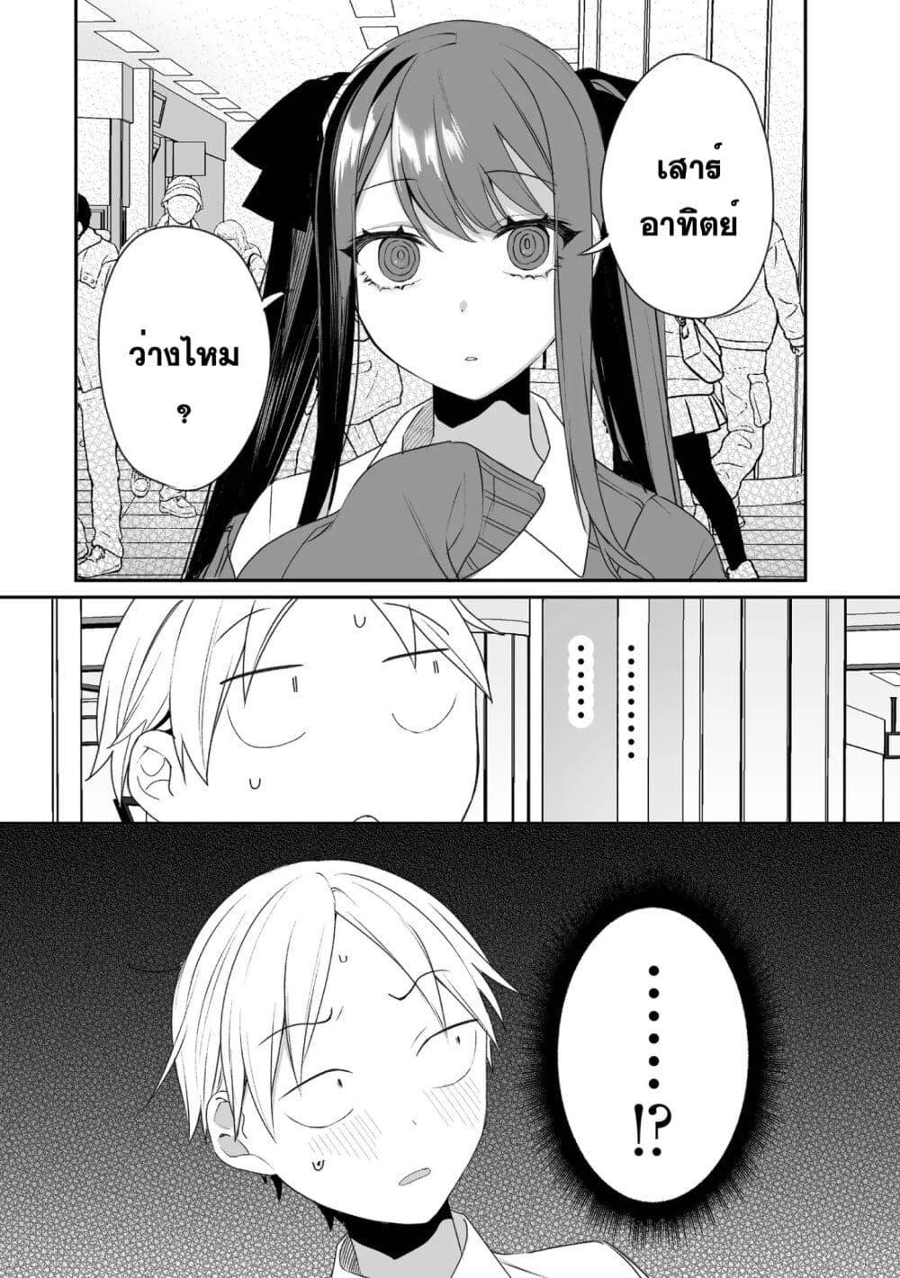 Manga-lc-com อ่านมังงะ อ่านการ์ตูน ออนไลน์ ฟรี Jirai nandesu ka Chihara-san ตอนที่ 1 2 3 4 5 6 7 8 9 10 11 12 13 14 ฟรี ไม่มีโฆษณา Manga-lc - อ่าน มังงะ อ่าน การ์ตูน ออนไลน์ อ่านมังงะ ฟรี