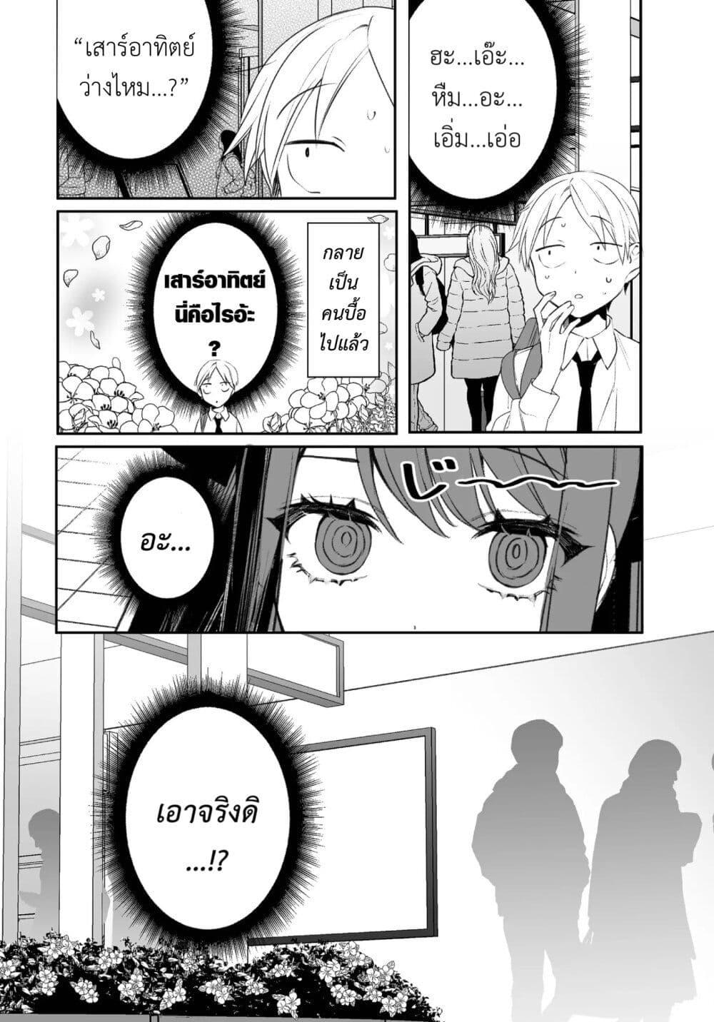 Manga-lc-com อ่านมังงะ อ่านการ์ตูน ออนไลน์ ฟรี Jirai nandesu ka Chihara-san ตอนที่ 1 2 3 4 5 6 7 8 9 10 11 12 13 14 ฟรี ไม่มีโฆษณา Manga-lc - อ่าน มังงะ อ่าน การ์ตูน ออนไลน์ อ่านมังงะ ฟรี