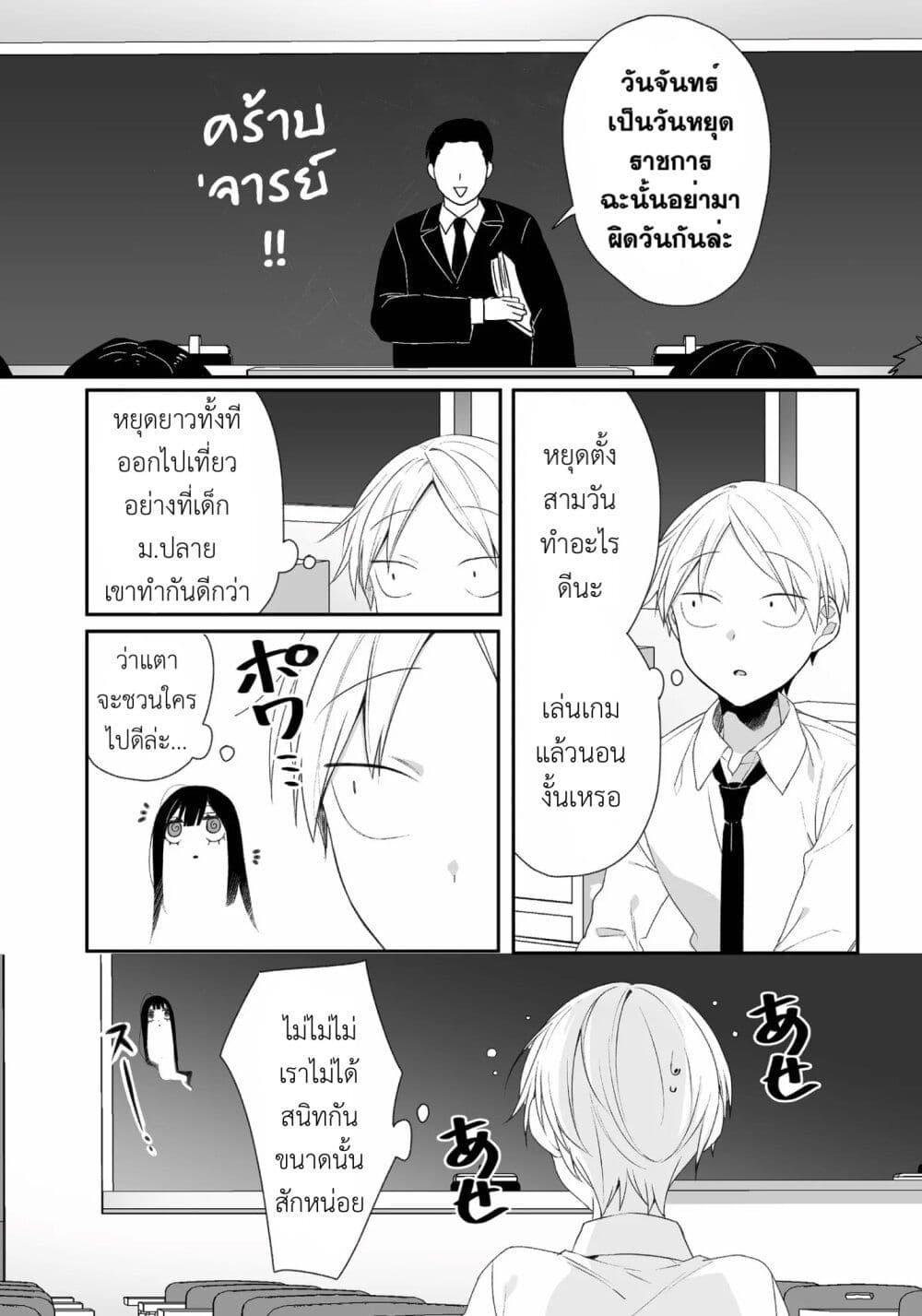 Manga-lc-com อ่านมังงะ อ่านการ์ตูน ออนไลน์ ฟรี Jirai nandesu ka Chihara-san ตอนที่ 1 2 3 4 5 6 7 8 9 10 11 12 13 14 ฟรี ไม่มีโฆษณา Manga-lc - อ่าน มังงะ อ่าน การ์ตูน ออนไลน์ อ่านมังงะ ฟรี