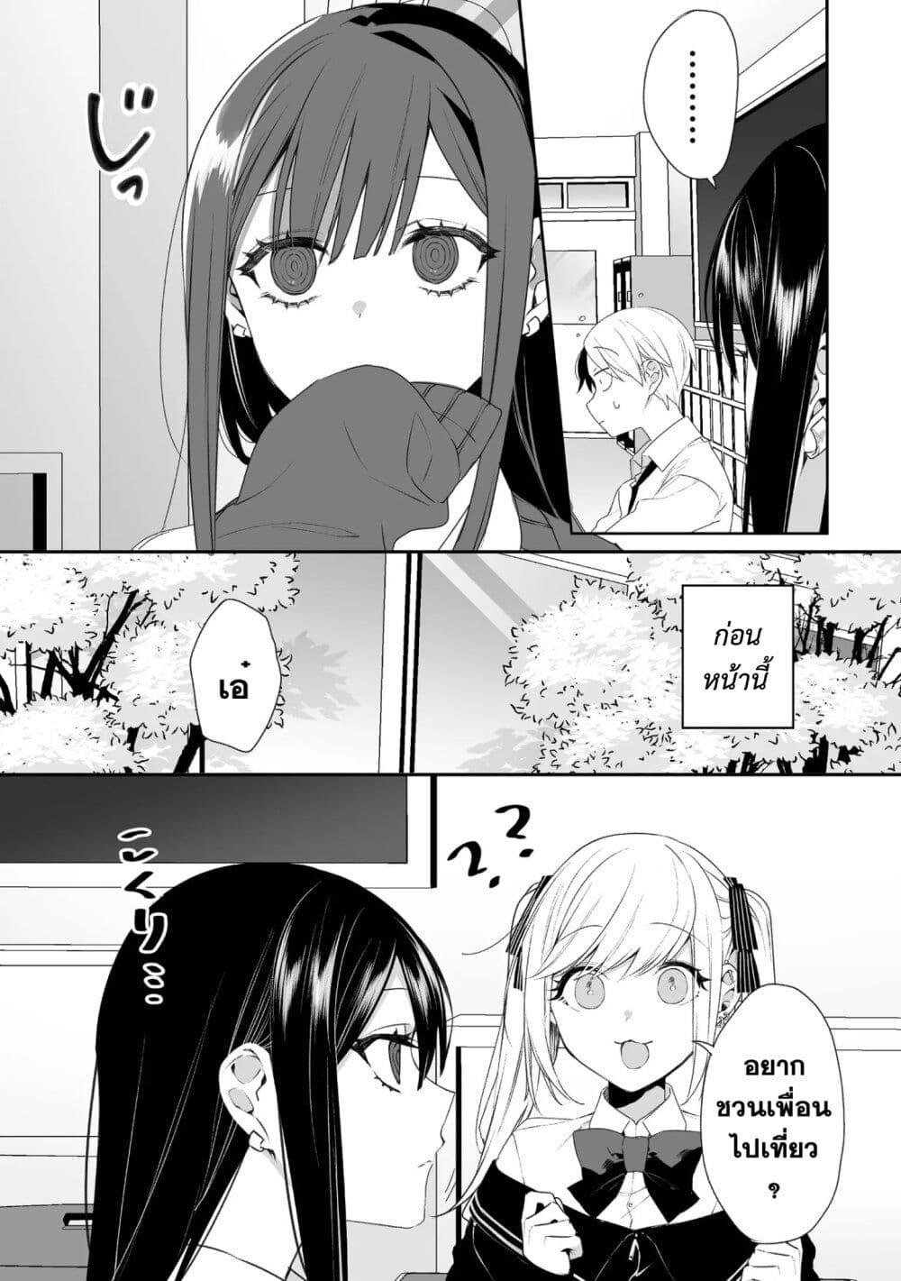 Manga-lc-com อ่านมังงะ อ่านการ์ตูน ออนไลน์ ฟรี Jirai nandesu ka Chihara-san ตอนที่ 1 2 3 4 5 6 7 8 9 10 11 12 13 14 ฟรี ไม่มีโฆษณา Manga-lc - อ่าน มังงะ อ่าน การ์ตูน ออนไลน์ อ่านมังงะ ฟรี