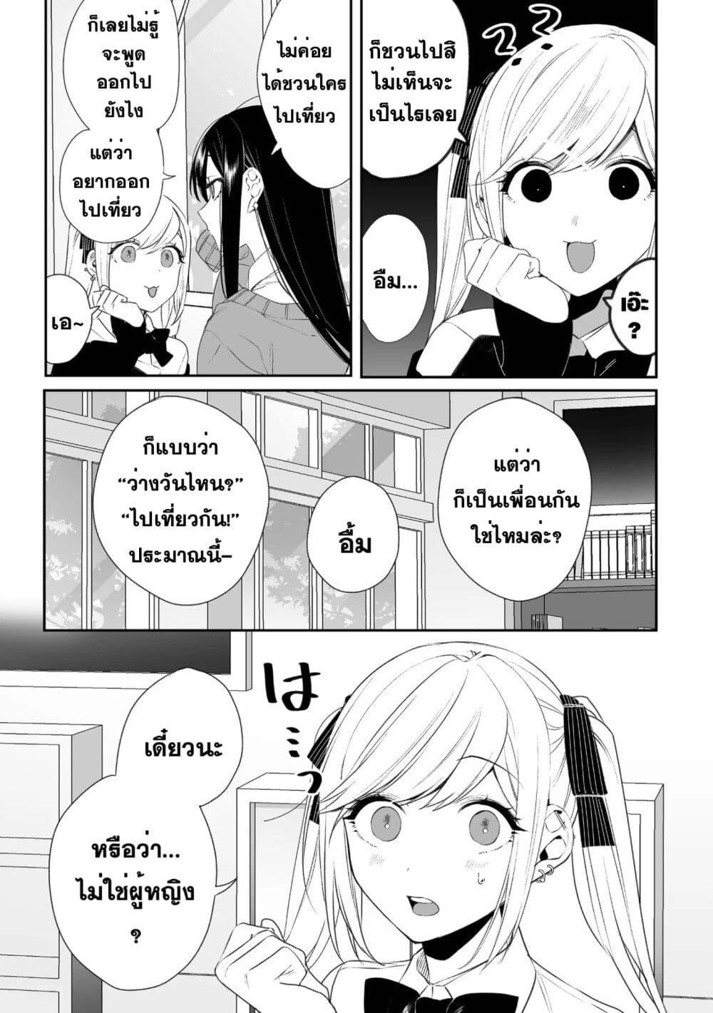 Manga-lc-com อ่านมังงะ อ่านการ์ตูน ออนไลน์ ฟรี Jirai nandesu ka Chihara-san ตอนที่ 1 2 3 4 5 6 7 8 9 10 11 12 13 14 ฟรี ไม่มีโฆษณา Manga-lc - อ่าน มังงะ อ่าน การ์ตูน ออนไลน์ อ่านมังงะ ฟรี