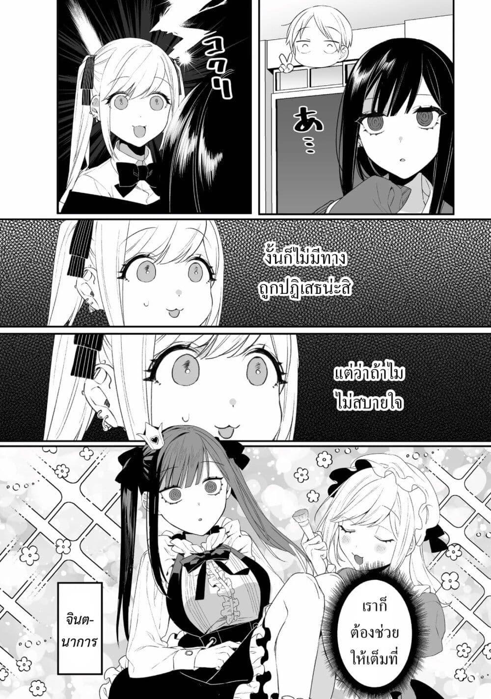 Manga-lc-com อ่านมังงะ อ่านการ์ตูน ออนไลน์ ฟรี Jirai nandesu ka Chihara-san ตอนที่ 1 2 3 4 5 6 7 8 9 10 11 12 13 14 ฟรี ไม่มีโฆษณา Manga-lc - อ่าน มังงะ อ่าน การ์ตูน ออนไลน์ อ่านมังงะ ฟรี