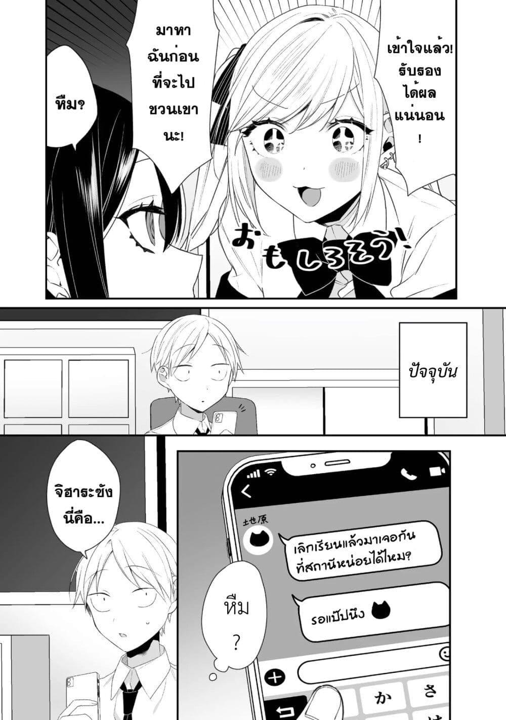 Manga-lc-com อ่านมังงะ อ่านการ์ตูน ออนไลน์ ฟรี Jirai nandesu ka Chihara-san ตอนที่ 1 2 3 4 5 6 7 8 9 10 11 12 13 14 ฟรี ไม่มีโฆษณา Manga-lc - อ่าน มังงะ อ่าน การ์ตูน ออนไลน์ อ่านมังงะ ฟรี