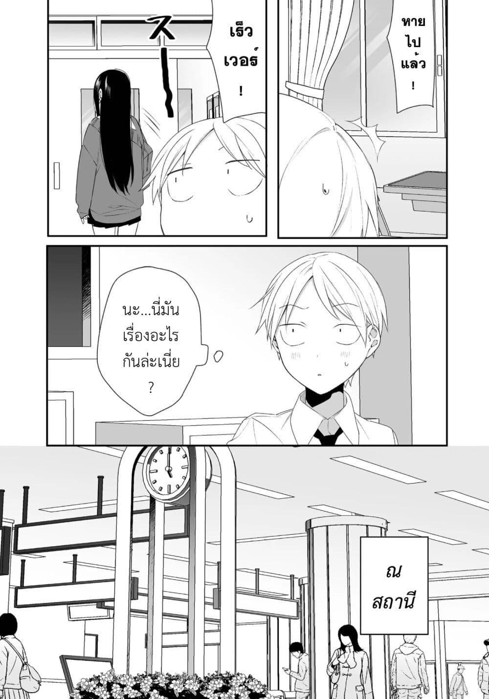 Manga-lc-com อ่านมังงะ อ่านการ์ตูน ออนไลน์ ฟรี Jirai nandesu ka Chihara-san ตอนที่ 1 2 3 4 5 6 7 8 9 10 11 12 13 14 ฟรี ไม่มีโฆษณา Manga-lc - อ่าน มังงะ อ่าน การ์ตูน ออนไลน์ อ่านมังงะ ฟรี