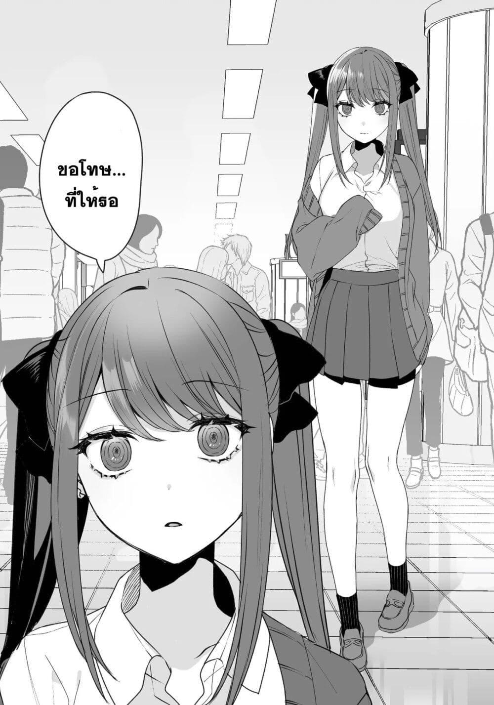 Manga-lc-com อ่านมังงะ อ่านการ์ตูน ออนไลน์ ฟรี Jirai nandesu ka Chihara-san ตอนที่ 1 2 3 4 5 6 7 8 9 10 11 12 13 14 ฟรี ไม่มีโฆษณา Manga-lc - อ่าน มังงะ อ่าน การ์ตูน ออนไลน์ อ่านมังงะ ฟรี