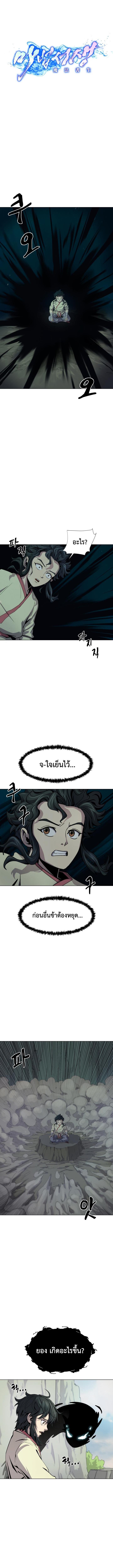 Manga-lc-com อ่านมังงะ อ่านการ์ตูน ออนไลน์ ฟรี Magic Scholar ตอนที่ 1 2 3 4 5 6 7 8 9 10 11 12 13 14 ฟรี ไม่มีโฆษณา Manga-lc - อ่าน มังงะ อ่าน การ์ตูน ออนไลน์ อ่านมังงะ ฟรี