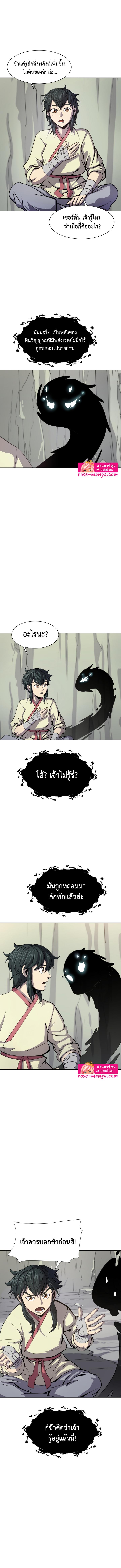 Manga-lc-com อ่านมังงะ อ่านการ์ตูน ออนไลน์ ฟรี Magic Scholar ตอนที่ 1 2 3 4 5 6 7 8 9 10 11 12 13 14 ฟรี ไม่มีโฆษณา Manga-lc - อ่าน มังงะ อ่าน การ์ตูน ออนไลน์ อ่านมังงะ ฟรี