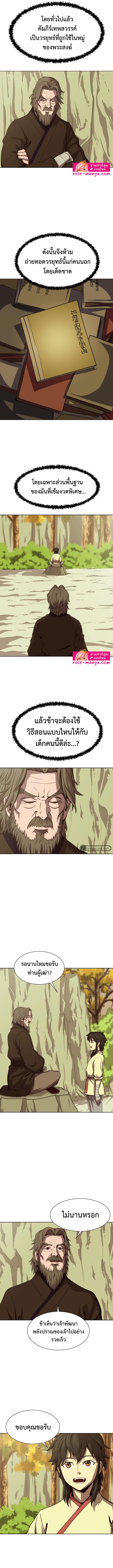 Manga-lc-com อ่านมังงะ อ่านการ์ตูน ออนไลน์ ฟรี Magic Scholar ตอนที่ 1 2 3 4 5 6 7 8 9 10 11 12 13 14 ฟรี ไม่มีโฆษณา Manga-lc - อ่าน มังงะ อ่าน การ์ตูน ออนไลน์ อ่านมังงะ ฟรี