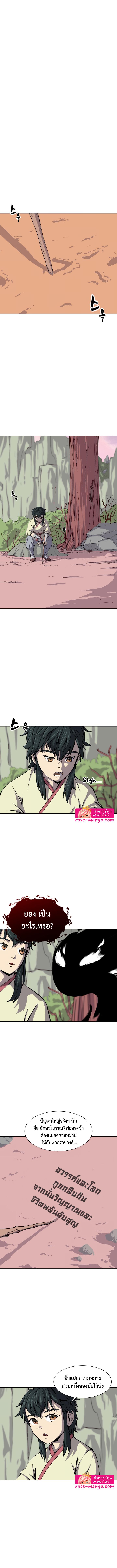 Manga-lc-com อ่านมังงะ อ่านการ์ตูน ออนไลน์ ฟรี Magic Scholar ตอนที่ 1 2 3 4 5 6 7 8 9 10 11 12 13 14 ฟรี ไม่มีโฆษณา Manga-lc - อ่าน มังงะ อ่าน การ์ตูน ออนไลน์ อ่านมังงะ ฟรี