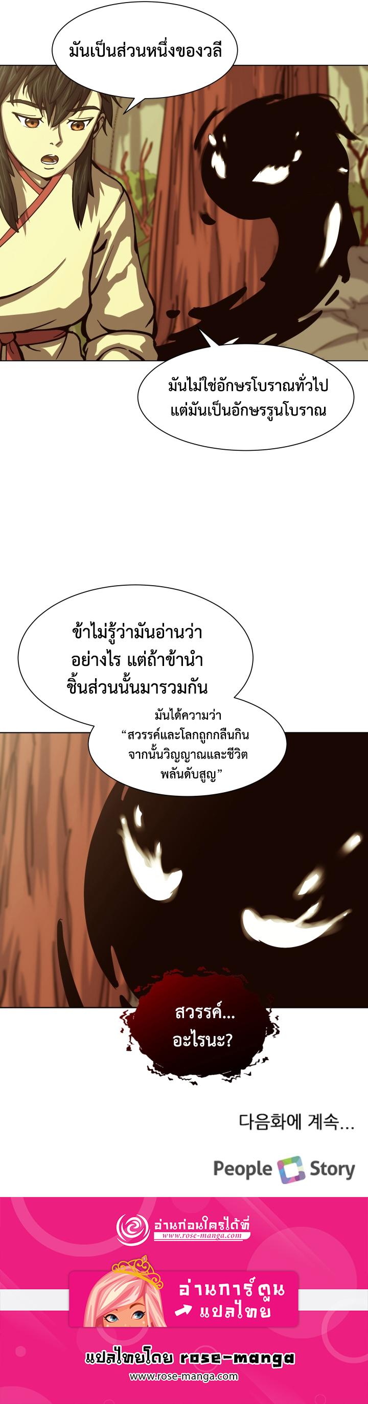 Manga-lc-com อ่านมังงะ อ่านการ์ตูน ออนไลน์ ฟรี Magic Scholar ตอนที่ 1 2 3 4 5 6 7 8 9 10 11 12 13 14 ฟรี ไม่มีโฆษณา Manga-lc - อ่าน มังงะ อ่าน การ์ตูน ออนไลน์ อ่านมังงะ ฟรี