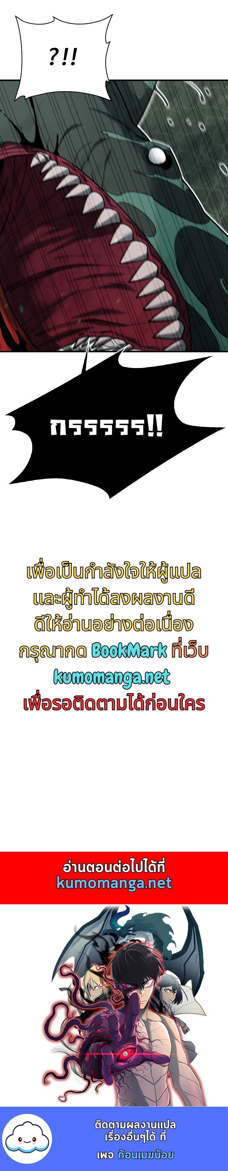 Manga-lc-com อ่านมังงะ อ่านการ์ตูน ออนไลน์ ฟรี I Grow Stronger By Eating! ตอนที่ 1 2 3 4 5 6 7 8 9 10 11 12 13 14 ฟรี ไม่มีโฆษณา Manga-lc - อ่าน มังงะ อ่าน การ์ตูน ออนไลน์ อ่านมังงะ ฟรี